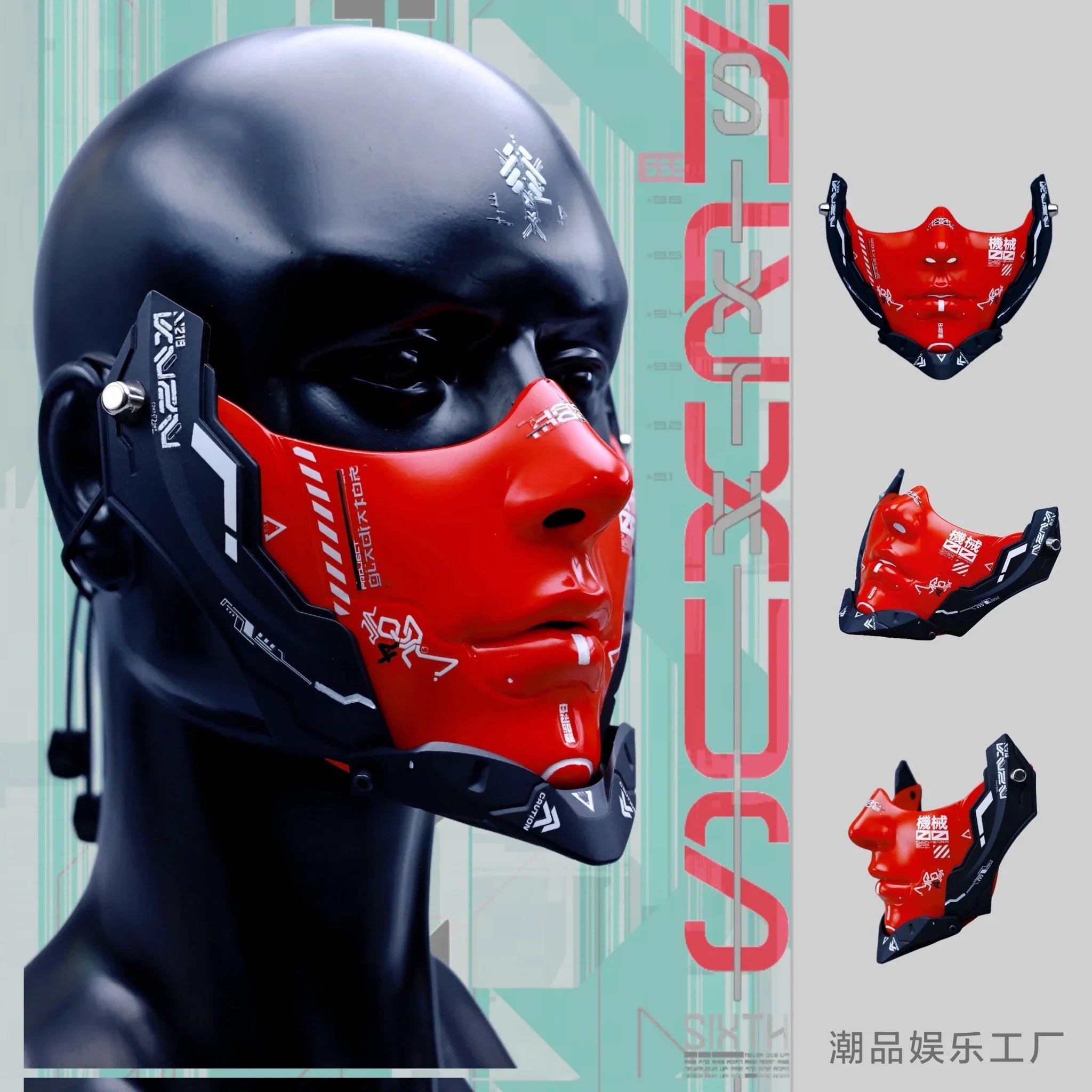 Cyberpunk Half Face Mechanical Mask – Red | Cosplay & Halloween Costume Prop - Damsona