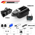 Intelligent V030 High-Power RC Bait Trawler — View 8