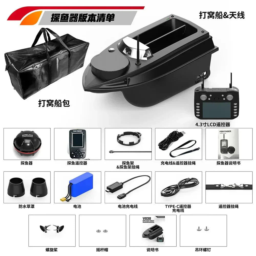 Intelligent V030 High-Power RC Bait Trawler — View 7